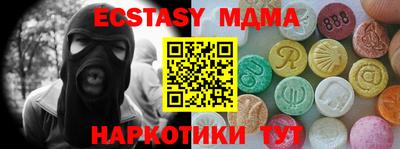 меф VHQ Апрелевка