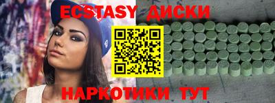 дурь Апшеронск