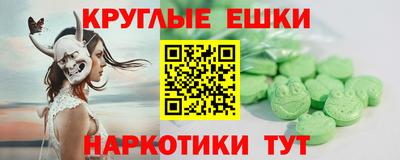 эйфоретик Аргун