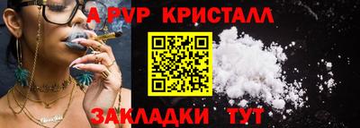 меф VHQ Апрелевка