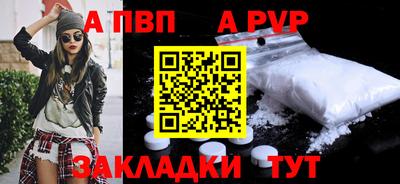 МДМА Аргун