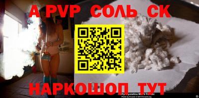 бутик Балаково