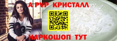 МДМА Аргун