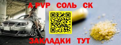 дурь Апшеронск