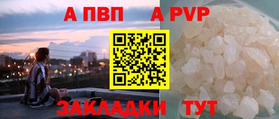 кокс Балашиха