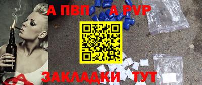 меф VHQ Апрелевка