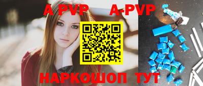 мефедрон VHQ Апрелевка