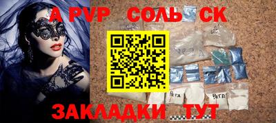 меф VHQ Апрелевка