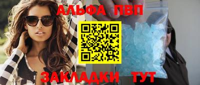 эйфоретик Аргун