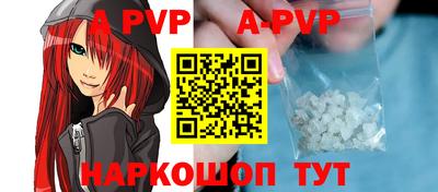 дурь Апшеронск