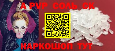 дурь Апшеронск