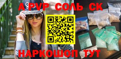 дурь Апшеронск