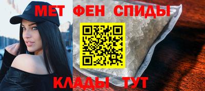 меф VHQ Апрелевка