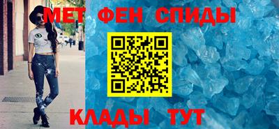 крисы Апшеронск