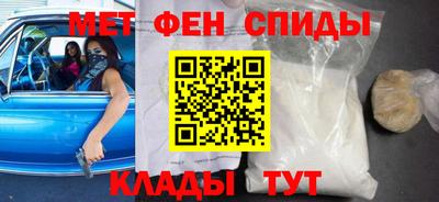 меф VHQ Апрелевка