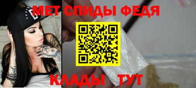 меф VHQ Апрелевка