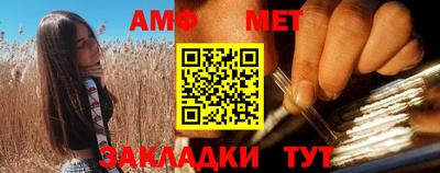 прущие грибы Абакан