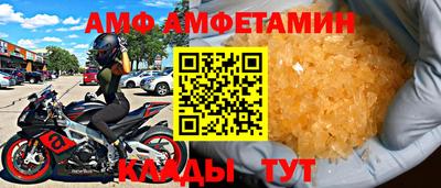 дурь Апшеронск