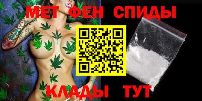 меф VHQ Апрелевка