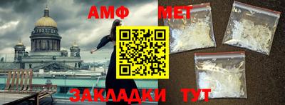 МДМА Аргун