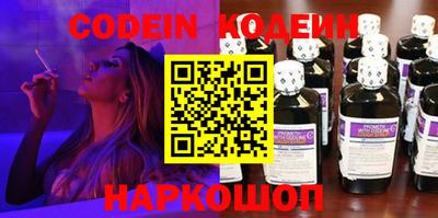 крисы Апшеронск