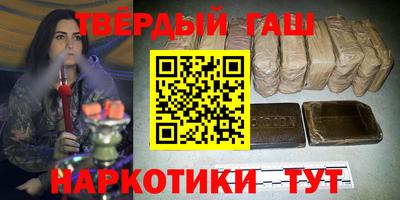 мефедрон VHQ Апрелевка