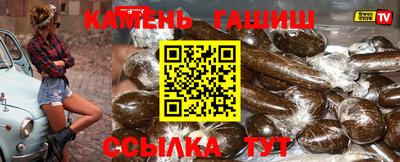 крисы Апшеронск