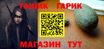 крисы Апшеронск