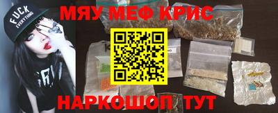 МДМА Аргун