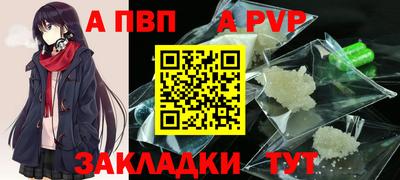 мефедрон VHQ Апрелевка