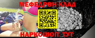 меф VHQ Апрелевка