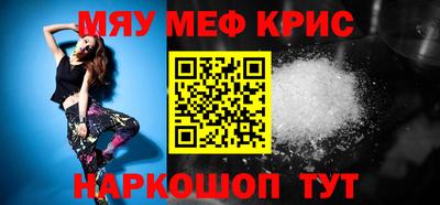 МДМА Аргун