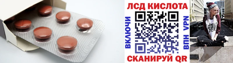 даркнет сайт  Архангельск  ЛСД экстази кислота 