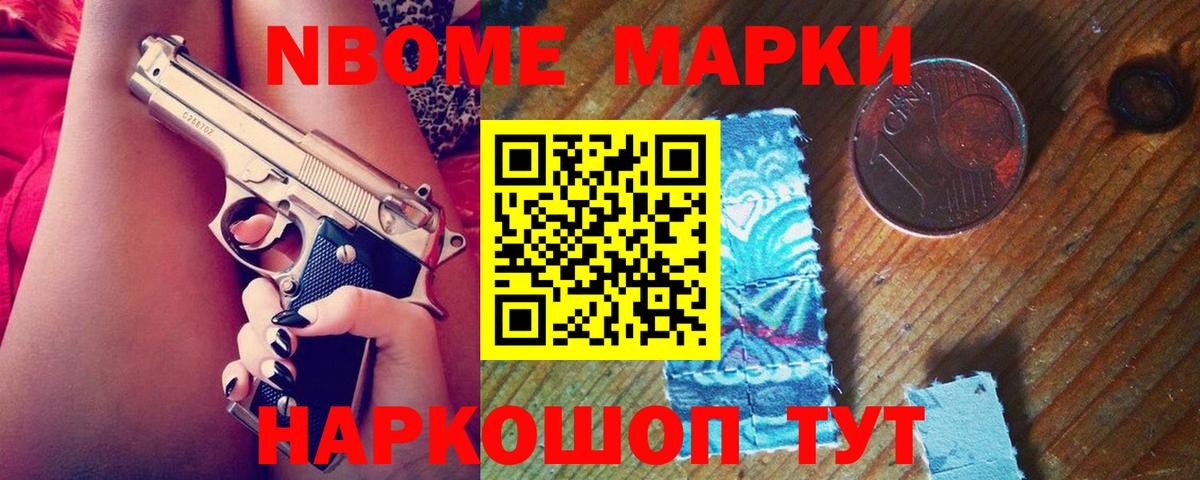 LSD-25 экстази кислота Архангельск