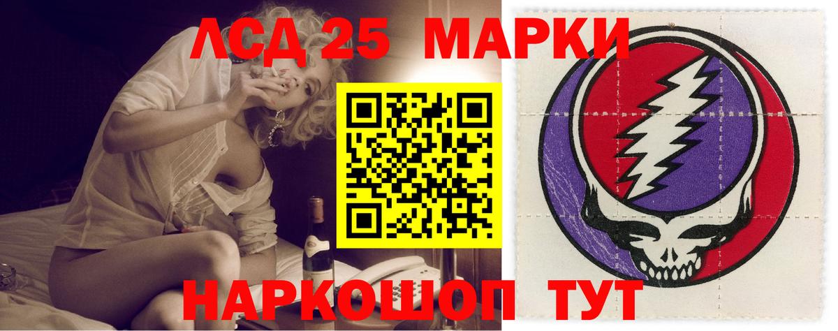 Архангельск  ЛСД экстази кислота  LSD-25 экстази  LSD-25 экстази кислота  Вход с VPN 