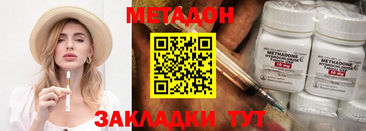 Alpha-PVP Архангельск