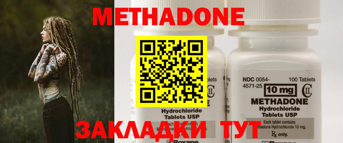 НБОМе  МЕФ кристаллы  Архангельск  Каннабис  Гашиш  КОКАИН  Альфа ПВП СК  