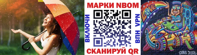 OMG как зайти Архангельск Наркотические марки 1,8мг
