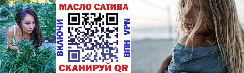 Дистиллят ТГК вейп  Архангельск 