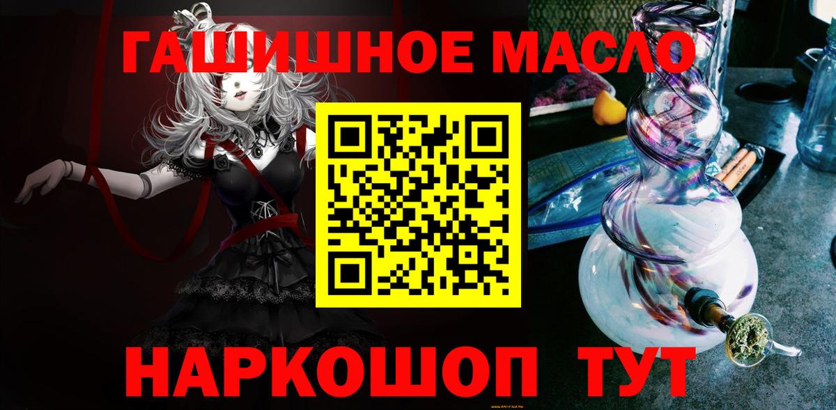 Дистиллят ТГК гашишное масло  Дистиллят ТГК THC oil  Архангельск 