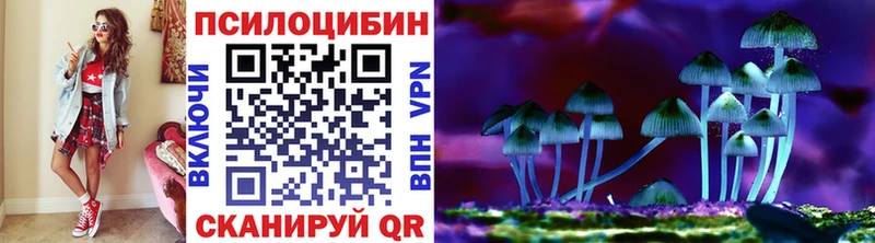 Галлюциногенные грибы Magic Shrooms  наркота  ОМГ ОМГ ONION  Архангельск 