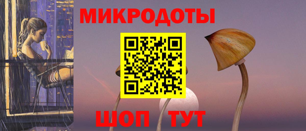 Архангельск  Галлюциногенные грибы мухоморы  Псилоцибиновые грибы Cubensis  Вход с VPN 