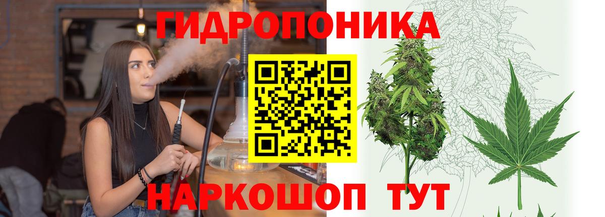 Канабис LSD WEED  Конопля гибрид  Архангельск  Марихуана тримм 